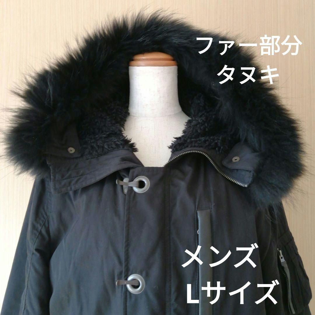 メンズ　R.P.T ファー　フード付き　フルジッパー　ジャケット　Lサイズ