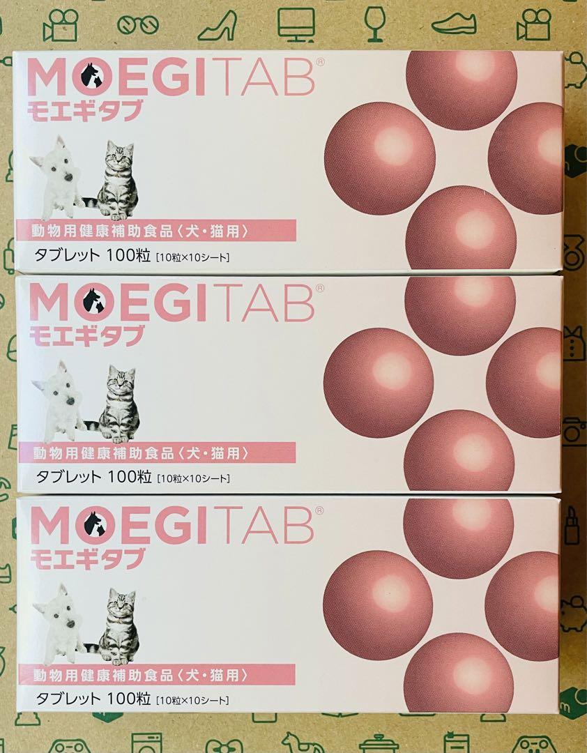 moegirab100-01.jpg