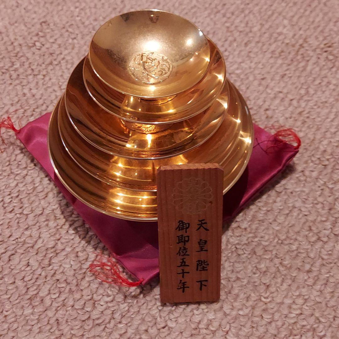 昭和天皇即位50周年 記念盃 Yvek6-m84444102670 大特価定番