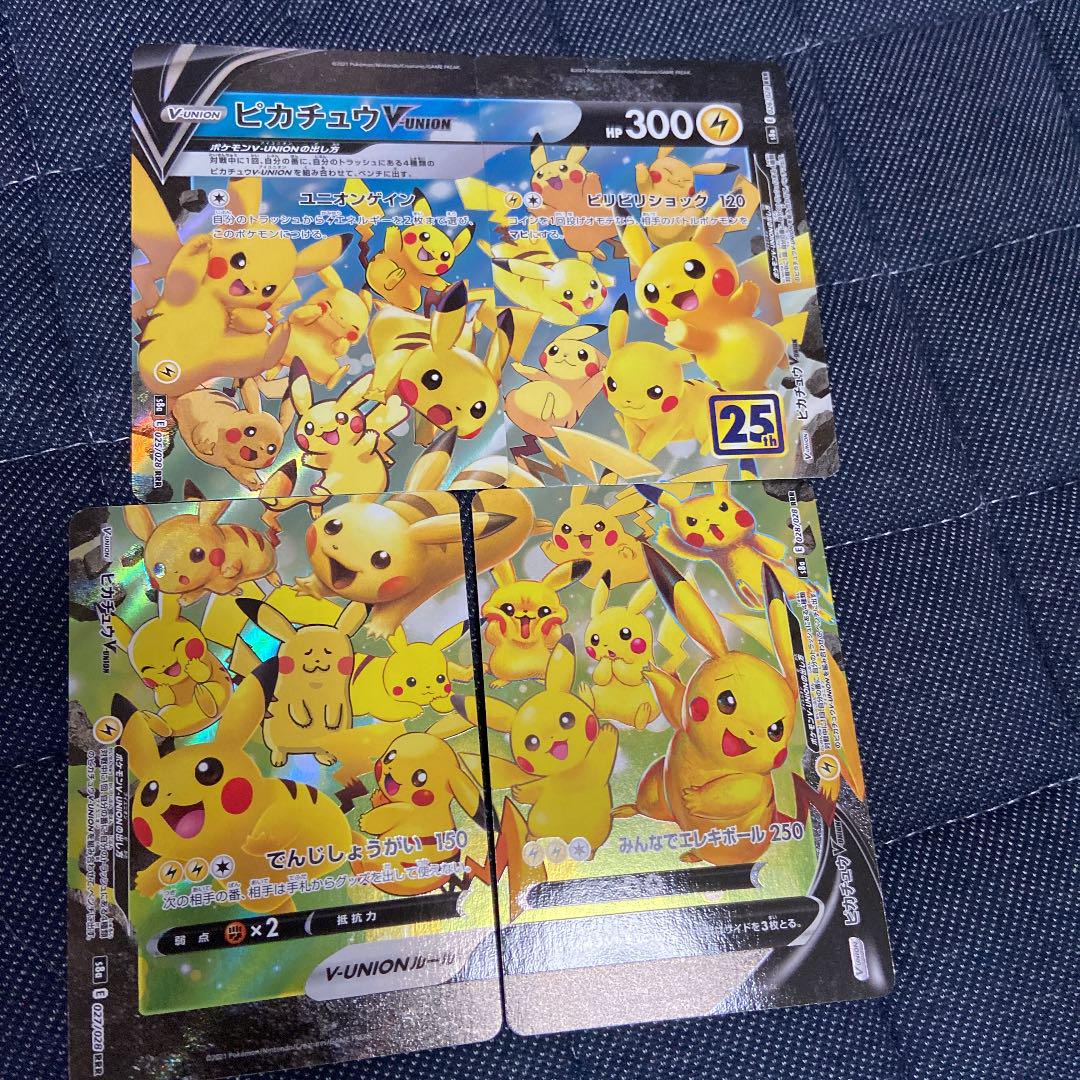 オレンジ系全てのアイテム【塩っち様専用】ポケモンカード SR など まとめ売り‼️ルリナSR カード おもちゃ・ホビー・グッズオレンジ系¥9,000-industrialdealimentos.com オレンジ系全てのアイテム【塩っち様専用】ポケモンカード SR など まとめ売り‼️ルリナSR カード おもちゃ・ホビー・グッズオレンジ系¥9,000-industrialdealimentos.com