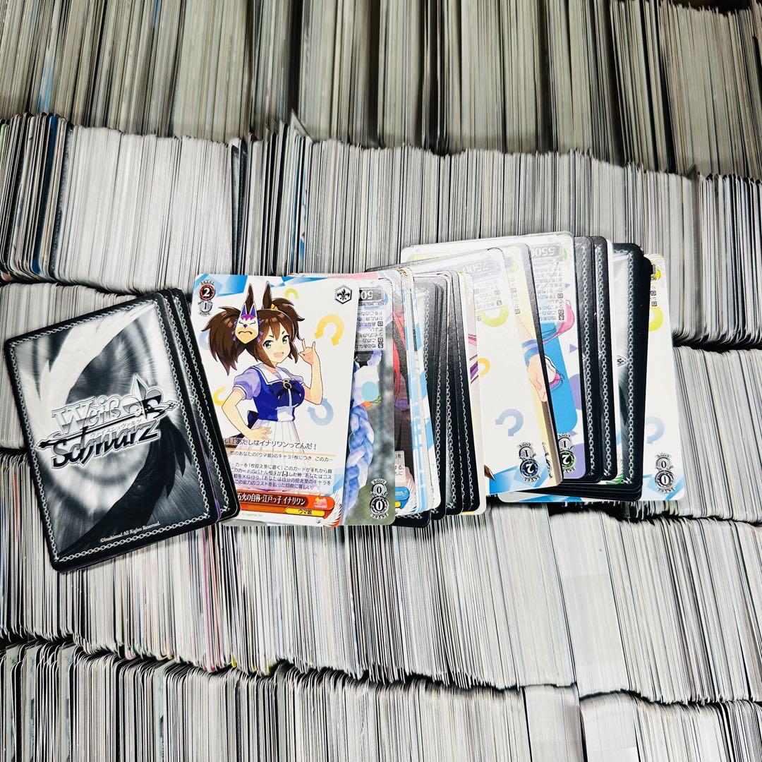 ヴァイスシュヴァルツ　トレカ　カード　② まとめ　引退品
