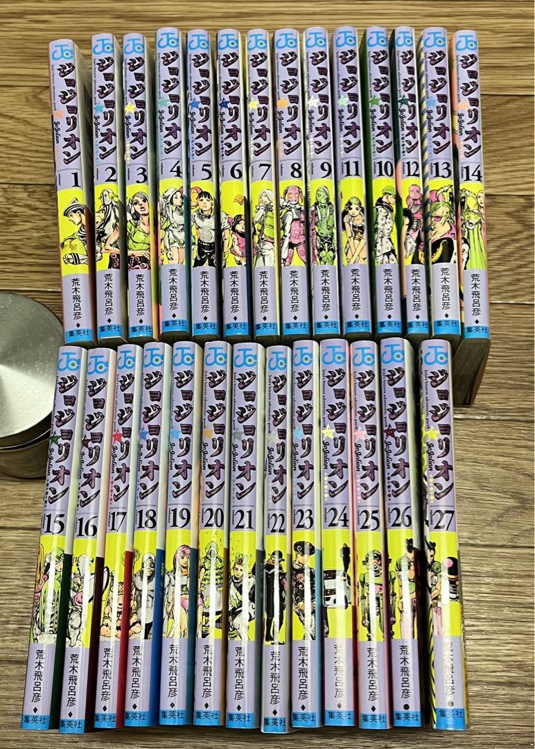 完売 ジョジョの奇妙な冒険 [1-27巻 第8部 ジョジョの奇妙な 完売 ジョジョの奇妙な冒険 [1-27巻 第8部 ジョジョの奇妙な