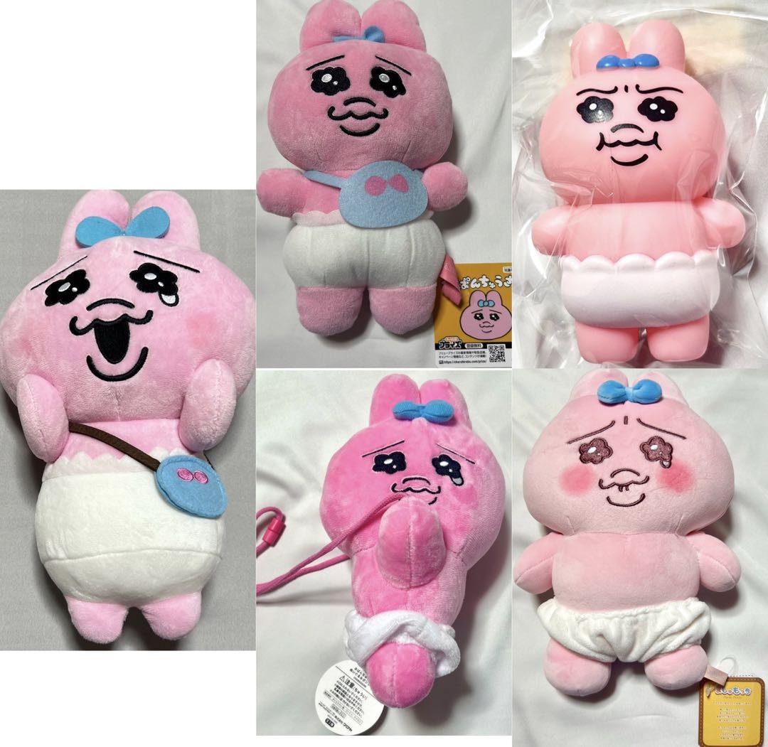 ぱんちゅうさぎ マスコット ぬいぐるみ まとめ売り 46点セット
