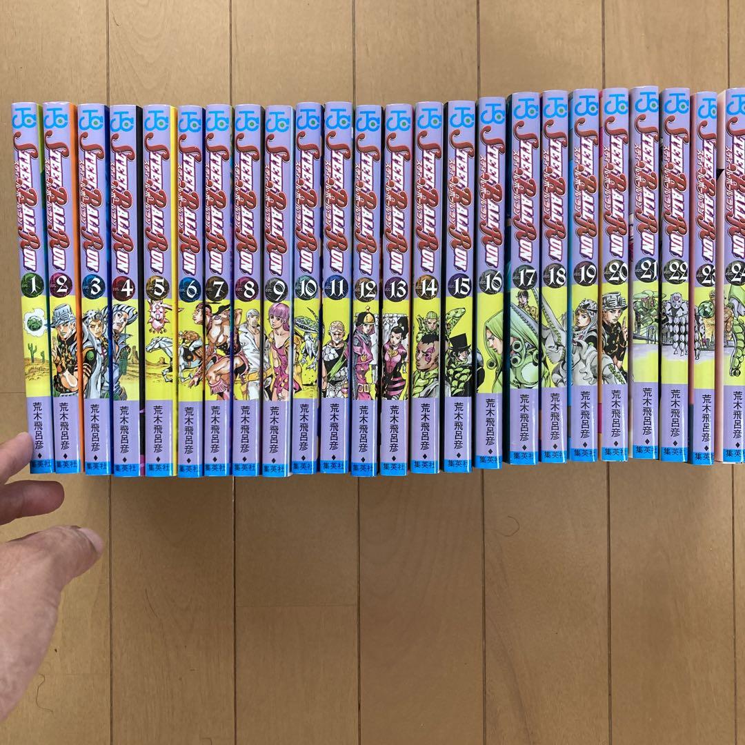 STEEL BALL RUN スティール・ボール・ラン 全巻