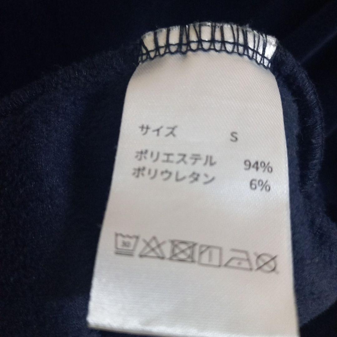 BAKUNE Velour ネイビー S DECORATOM_COM_BR