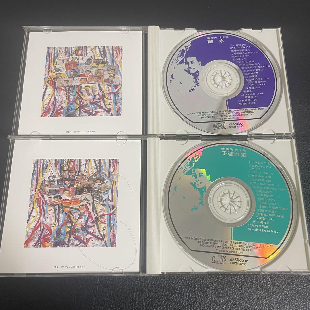 Paul Weller - 66 - Limited Deluxe Edition in Hardback Book