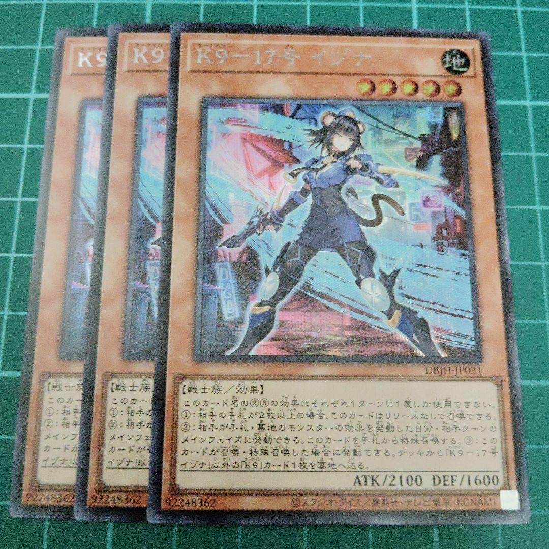 未開封】遊戯王OCG PHOTON HYPERNOVA 4BOX