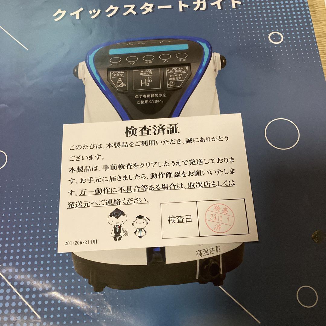 リタエアー