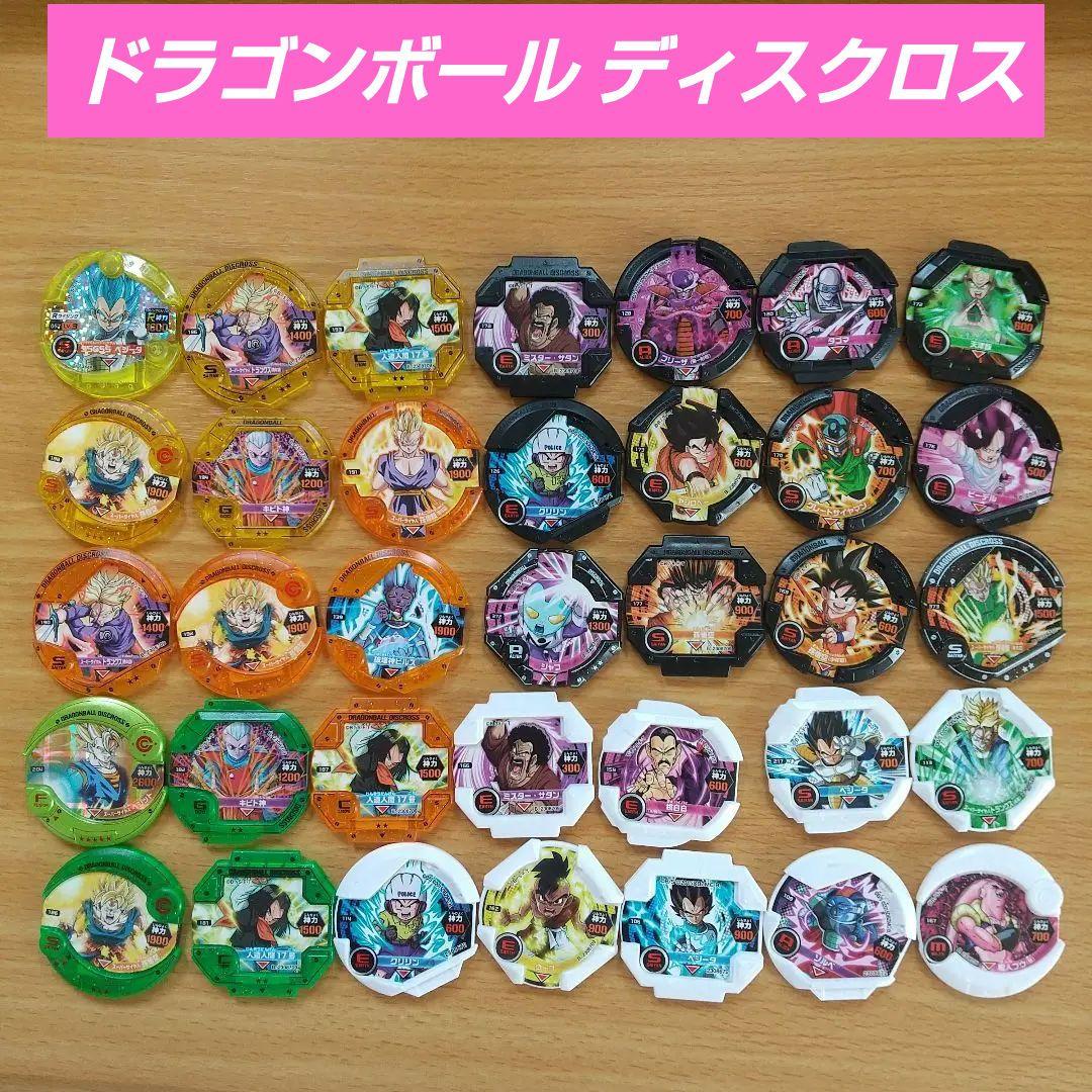 ドラゴンボール ディスクロス セット - メルカリ