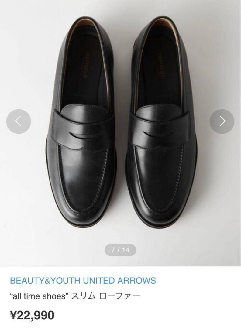 キャシャーンさま専用⭕️all time shoesユナイテッドアローズローファー