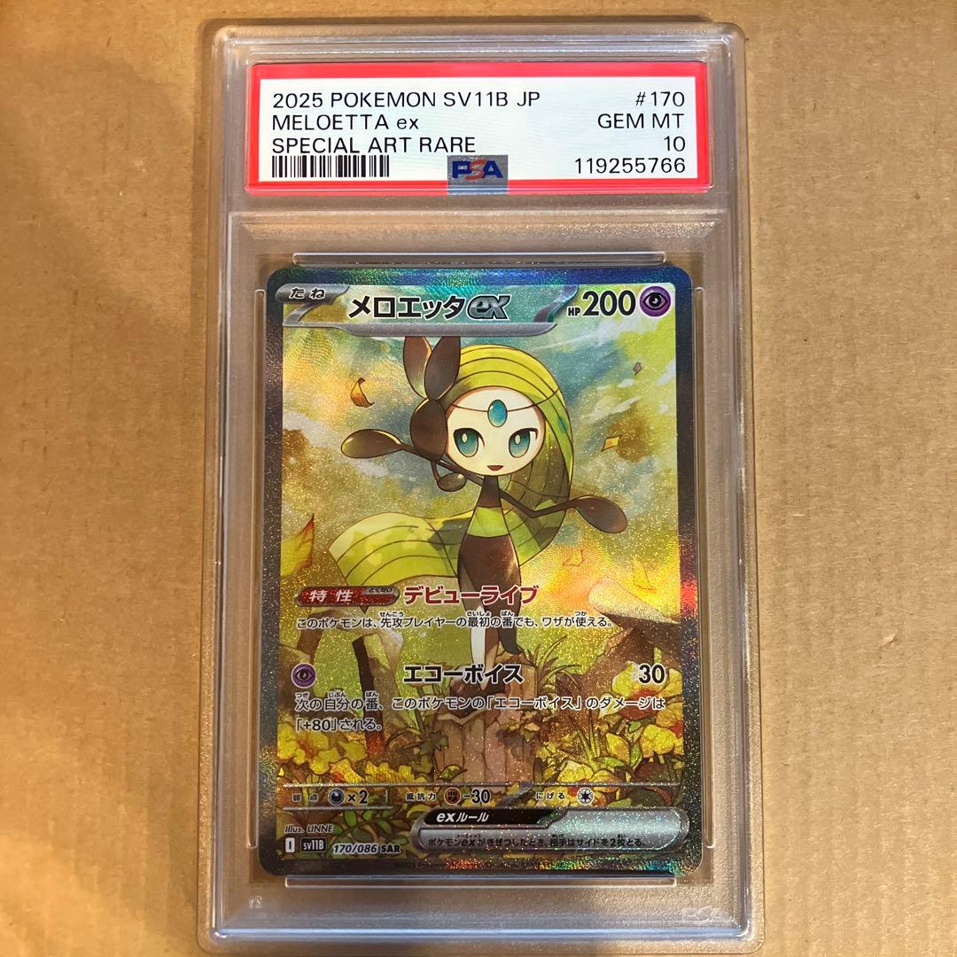 遊戯王　E-HERO マリシャスエッジ　レリーフ　ドイツ語　EU　1st 値下げ交渉可 マリシャスエッジ eu ドイツ語 レリーフ 2025年最新