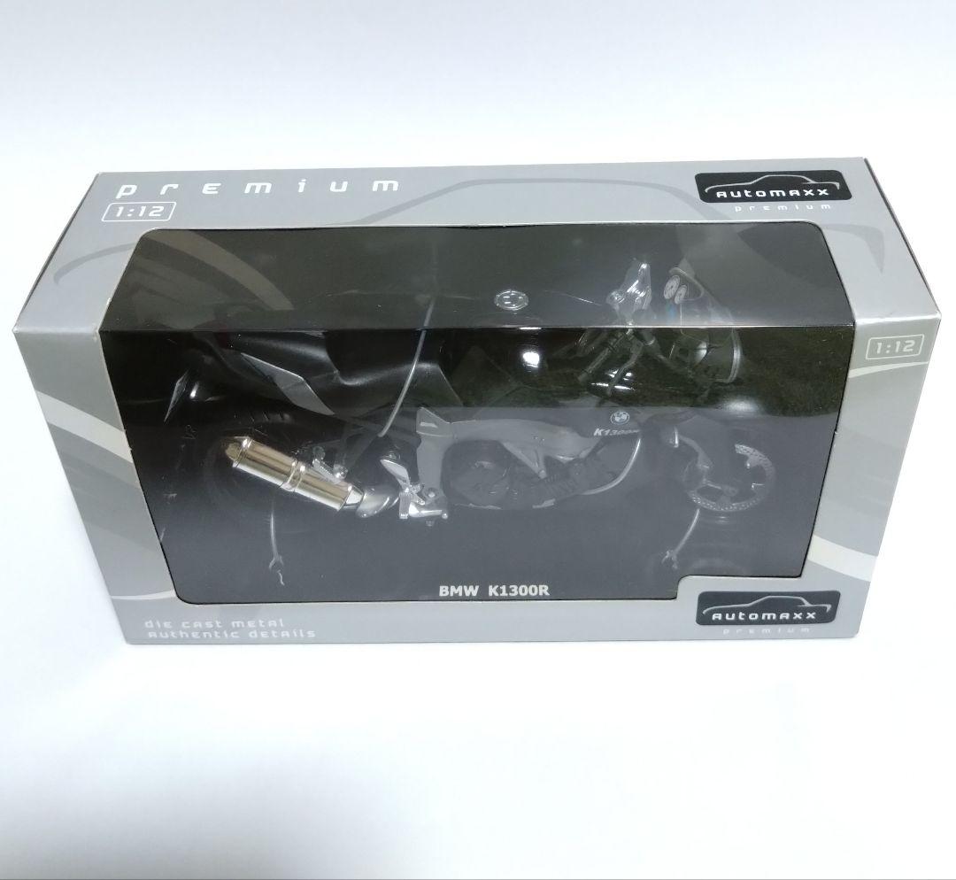 1/12 BMW K1300R スカイネット アオシマ フィギュア - メルカリ