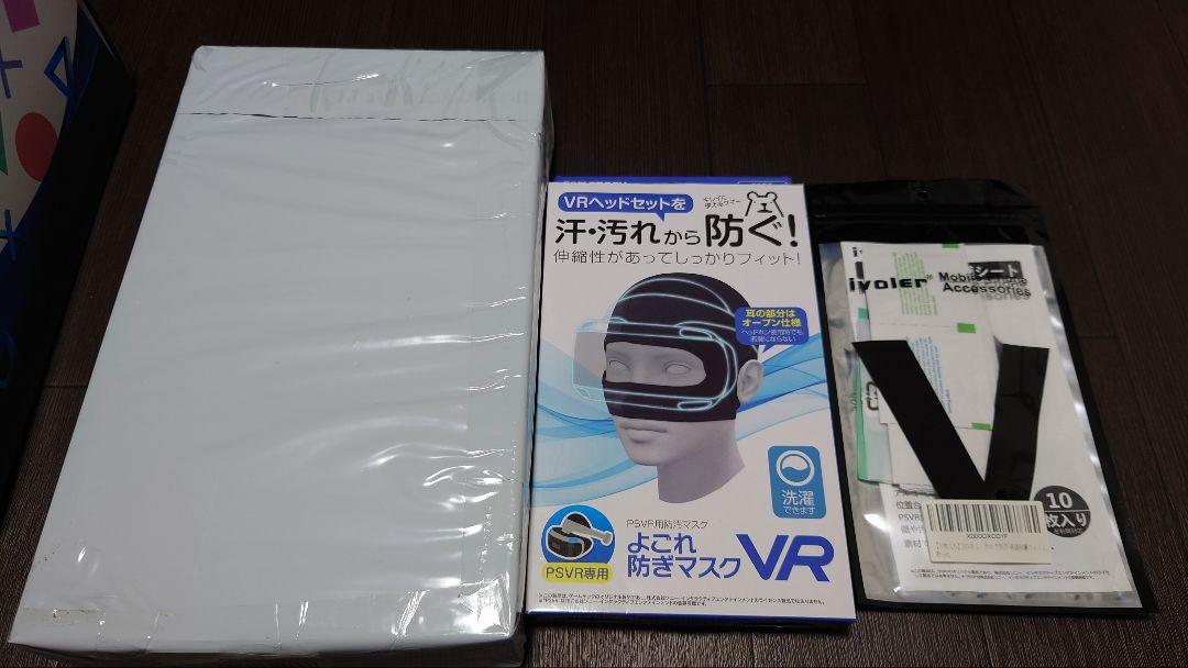 PlayStation VR Special Offer Nintendo Switch PlayStation VR Special Offer Nintendo Switch