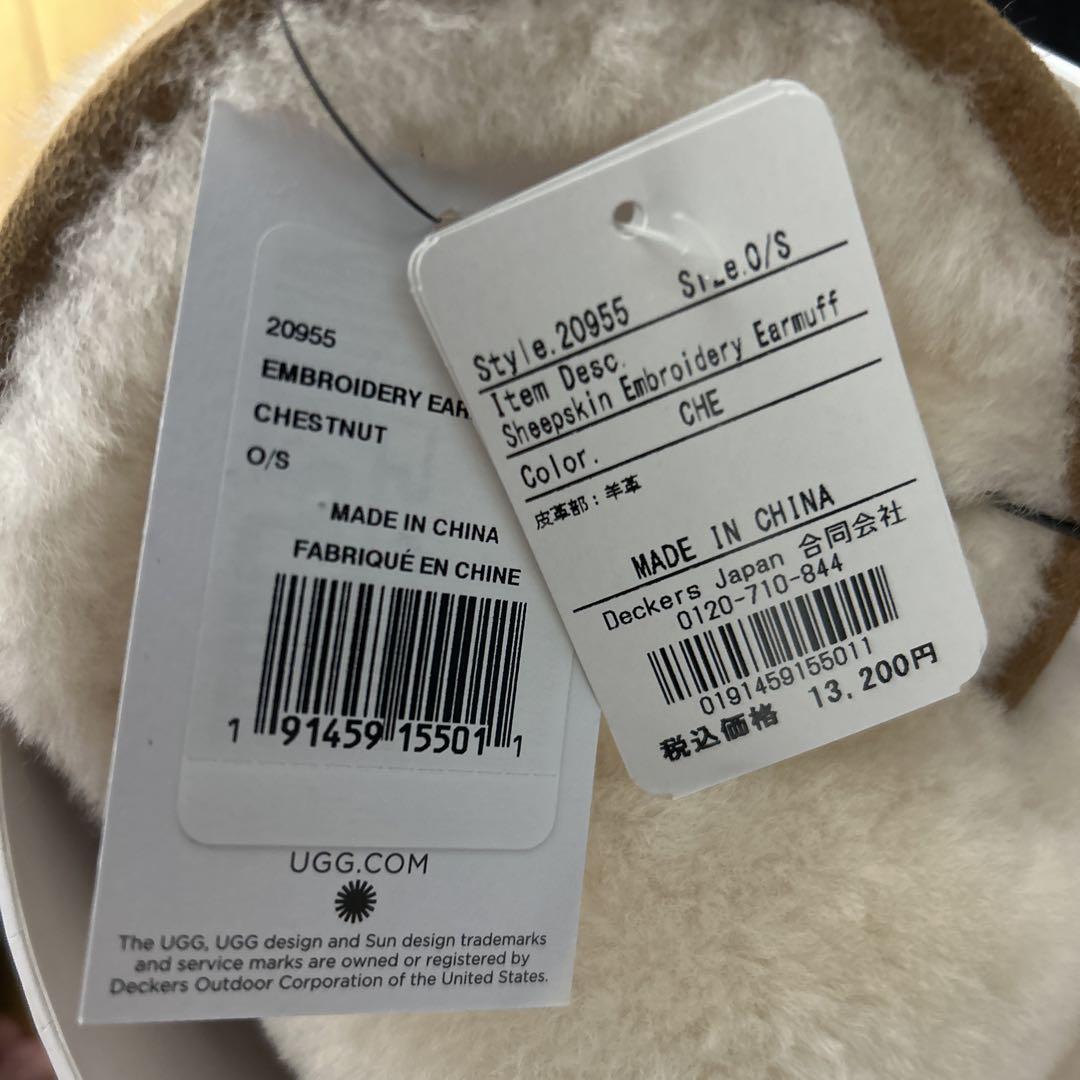 UGG イヤーマフ　チェスナット S/O