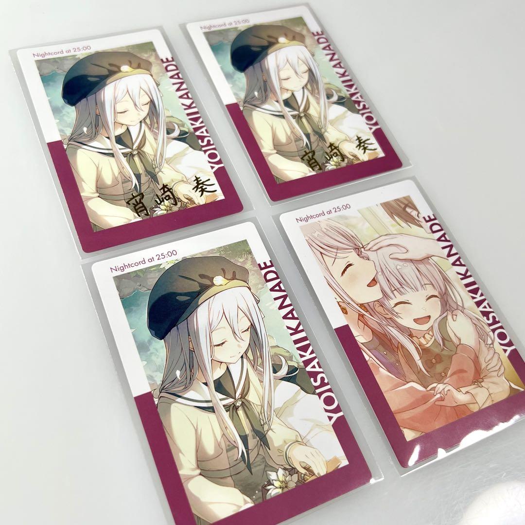 プロセカ エピカ 宵崎奏 4枚セット 箔押しePick card vol.20B