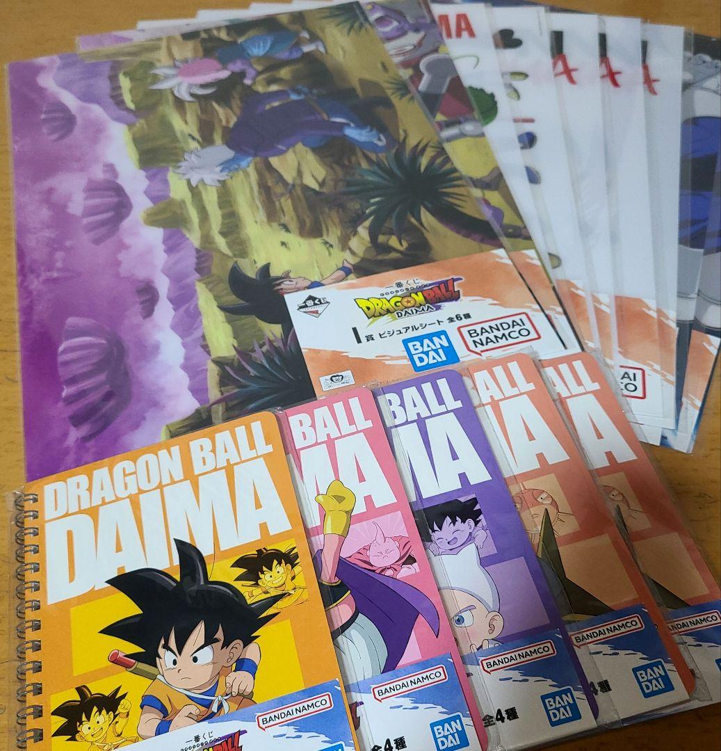 ドラゴンボール DAIMA 一番くじ ラストワン賞 神龍 フィギュア セット④
