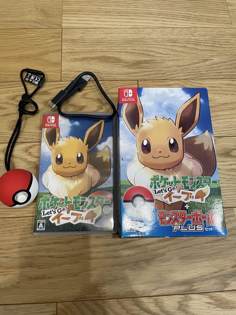 ポケットモンスター Let's Go! イーブイ + モンスターボール