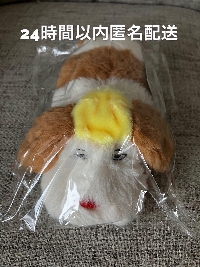ハウルの動く城】なかよしお手玉 ヒン ぬいぐるみ /ジブリ