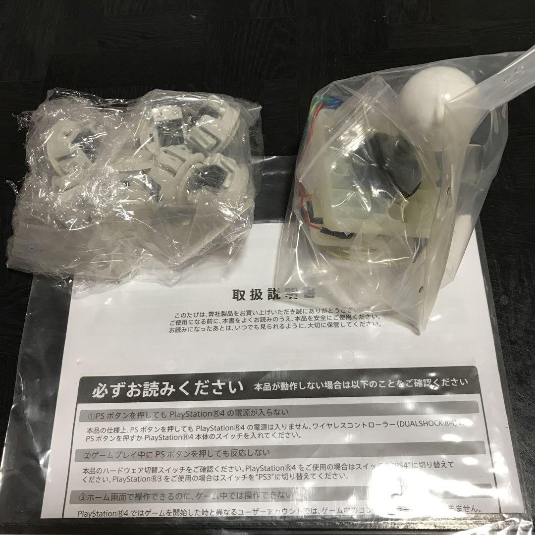 HORI FIGHTING STICK　アケコン　PS4-129