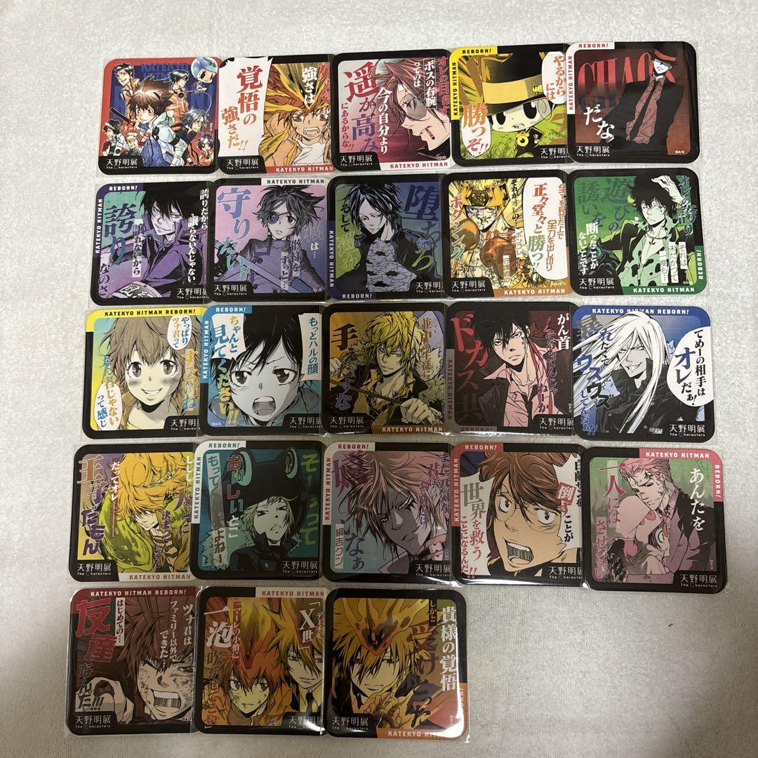 天野明展 リボーン アートコースター 特典付き 4BOX