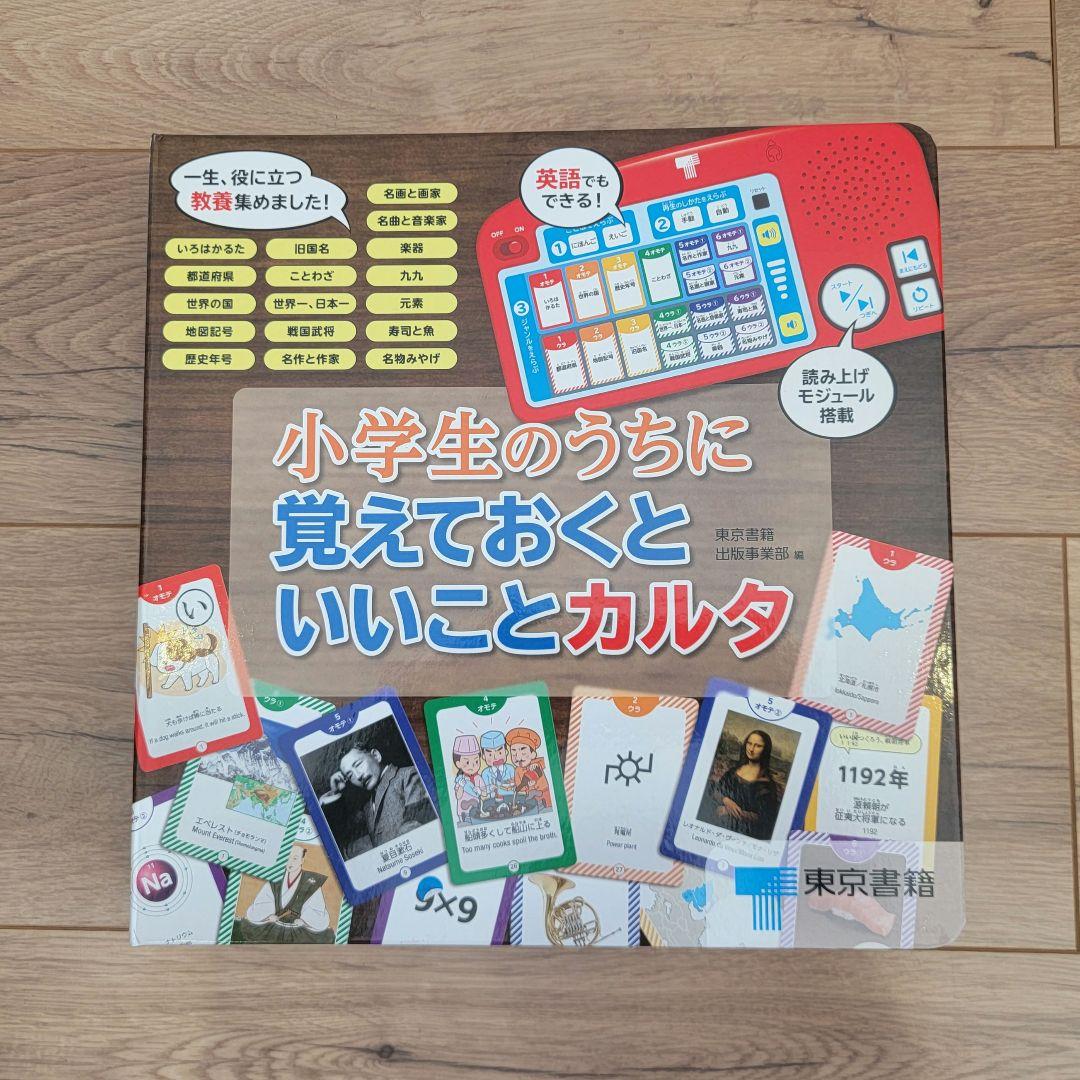 新品 ジグソーパズル ビン カシワ ベイ・ハコダテ 1000ピース