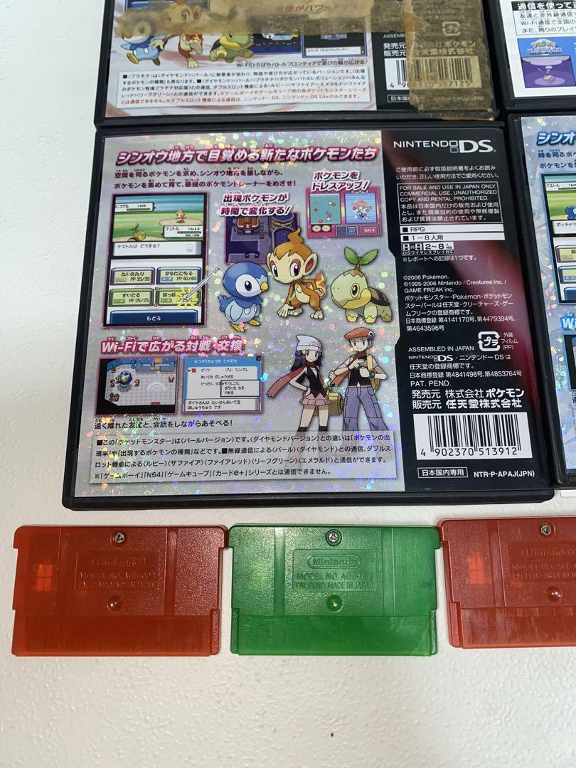ポケットモンスター
