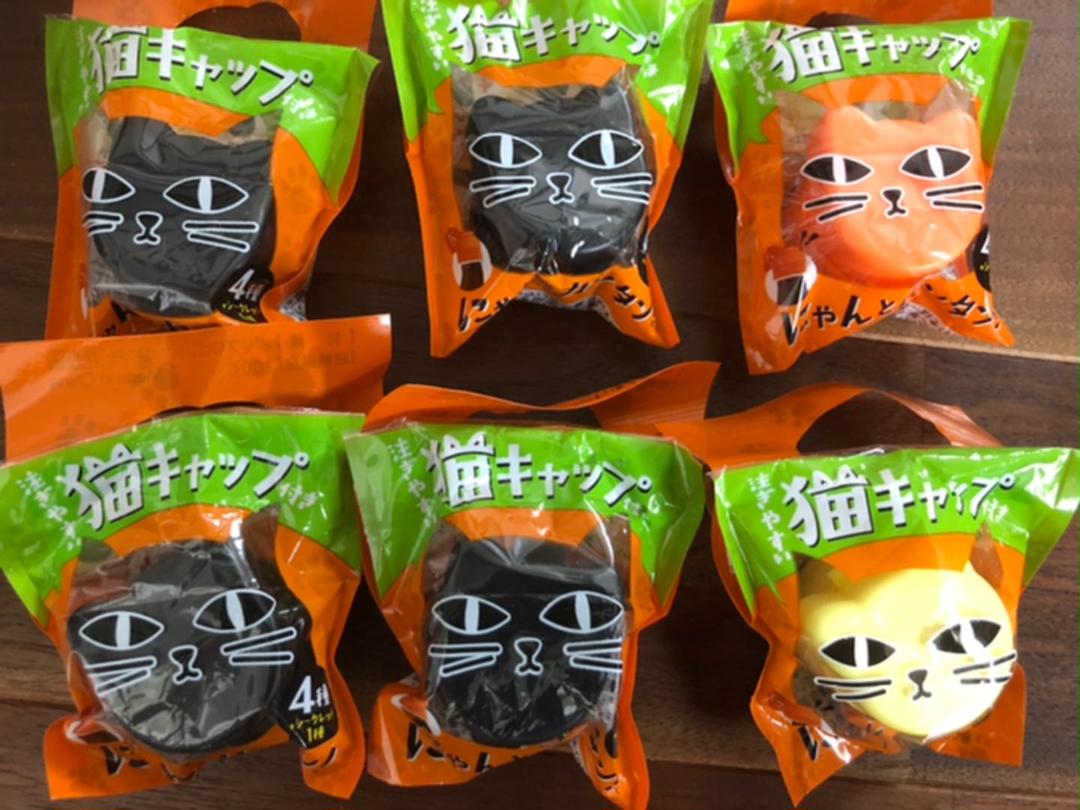 猫キャップ 6個