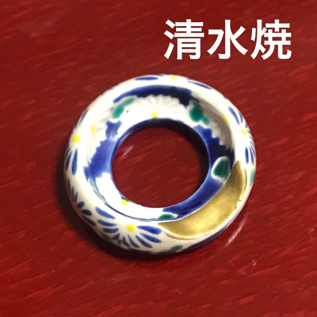 清水焼 南明 色絵菊花紋 箸置き 単品 京焼 キク 箸置 はしおき九谷焼