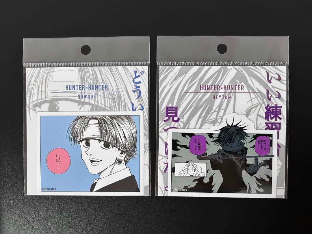 HUNTER×HUNTER コマステッカー クロロ フェイタン - メルカリ