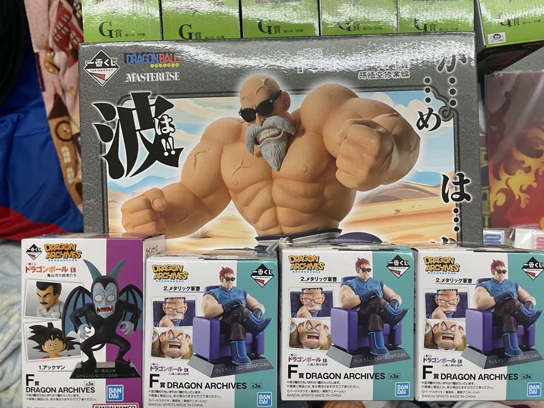 一番くじ（BANDAI SPIRITS） on X: 