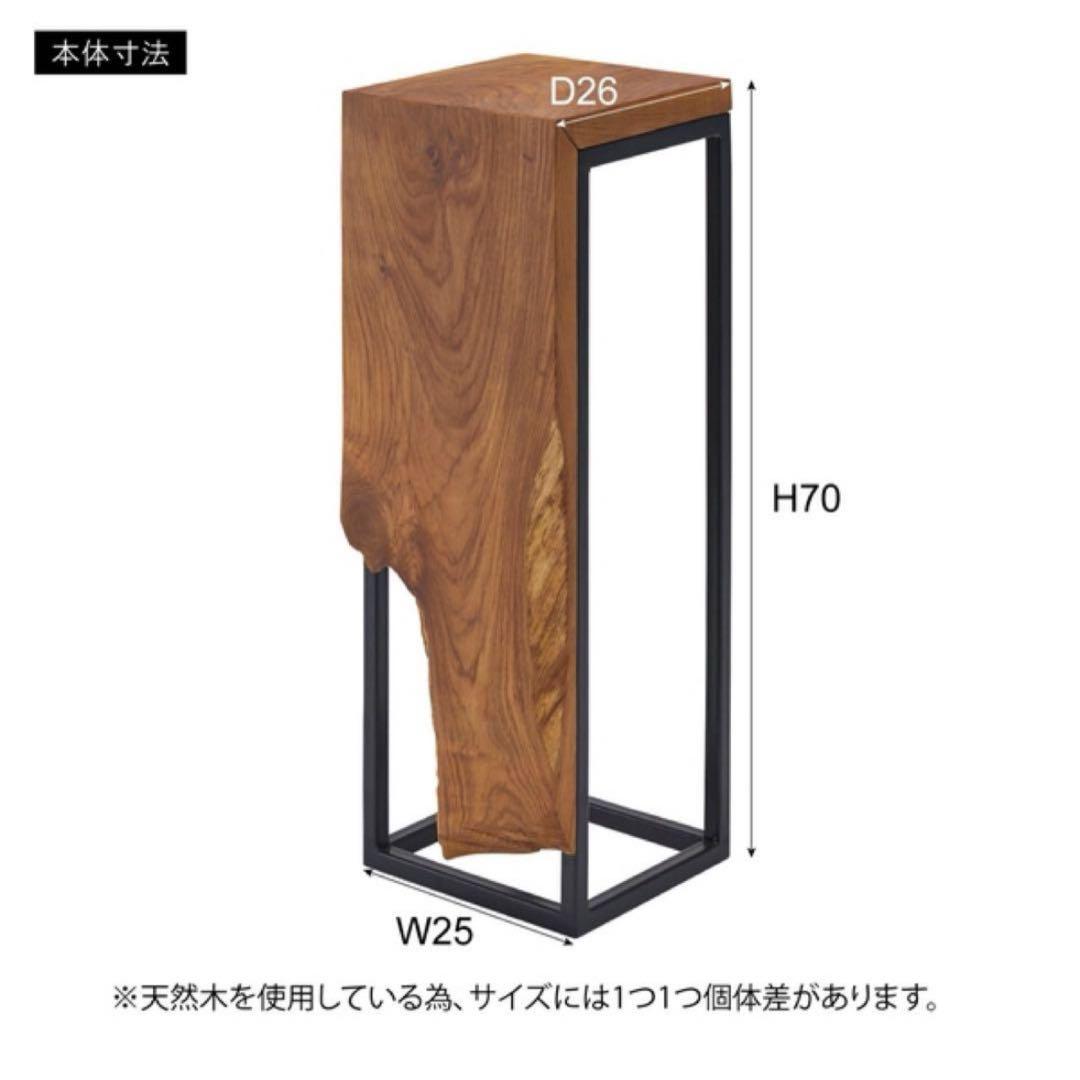 木製 JW-303