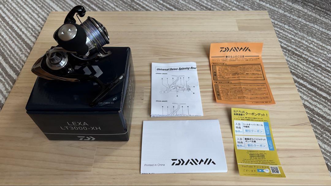 ダイワ 23レグザ LEXA LT3000-XH