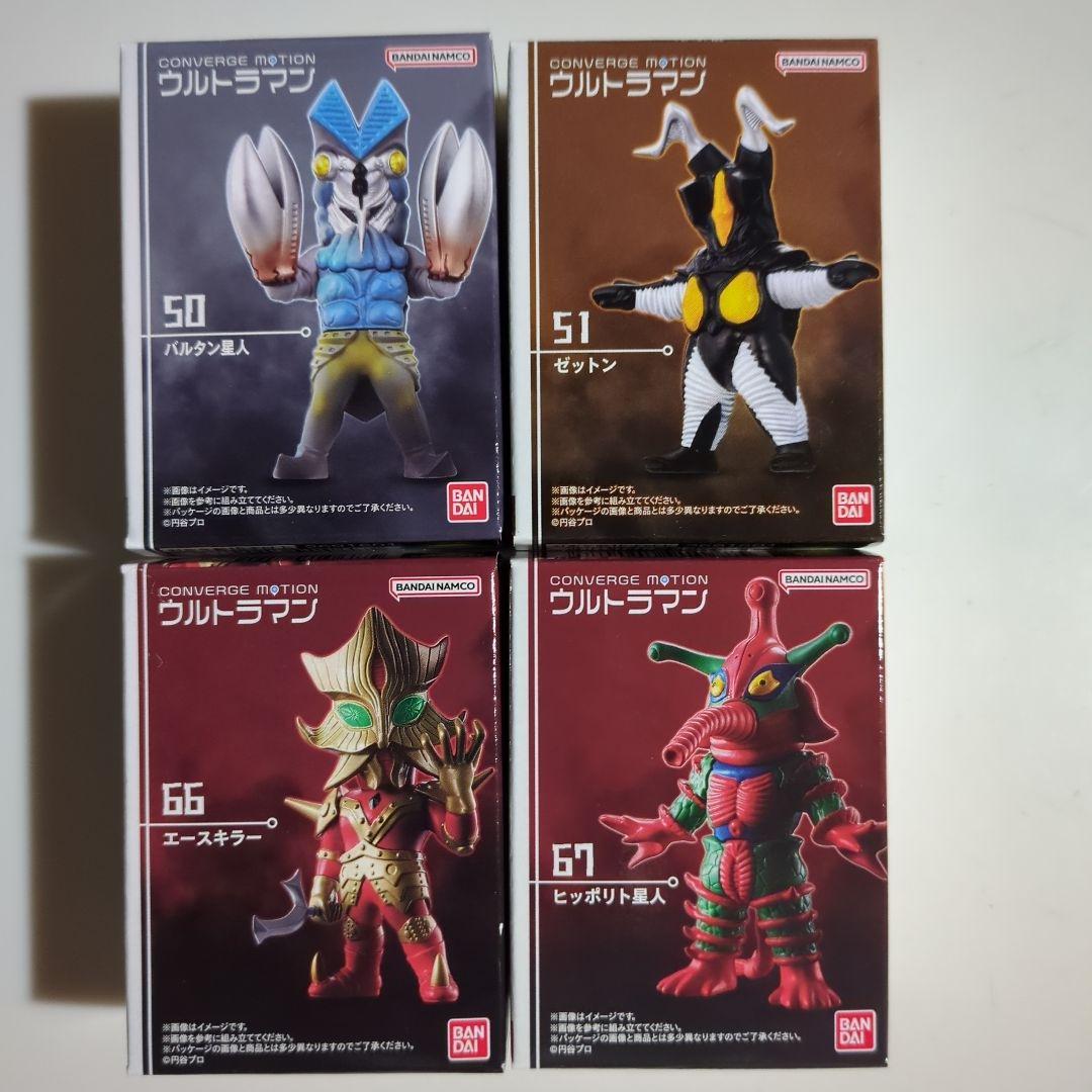 コンバージモーションウルトラマン 怪獣4種セット - メルカリ