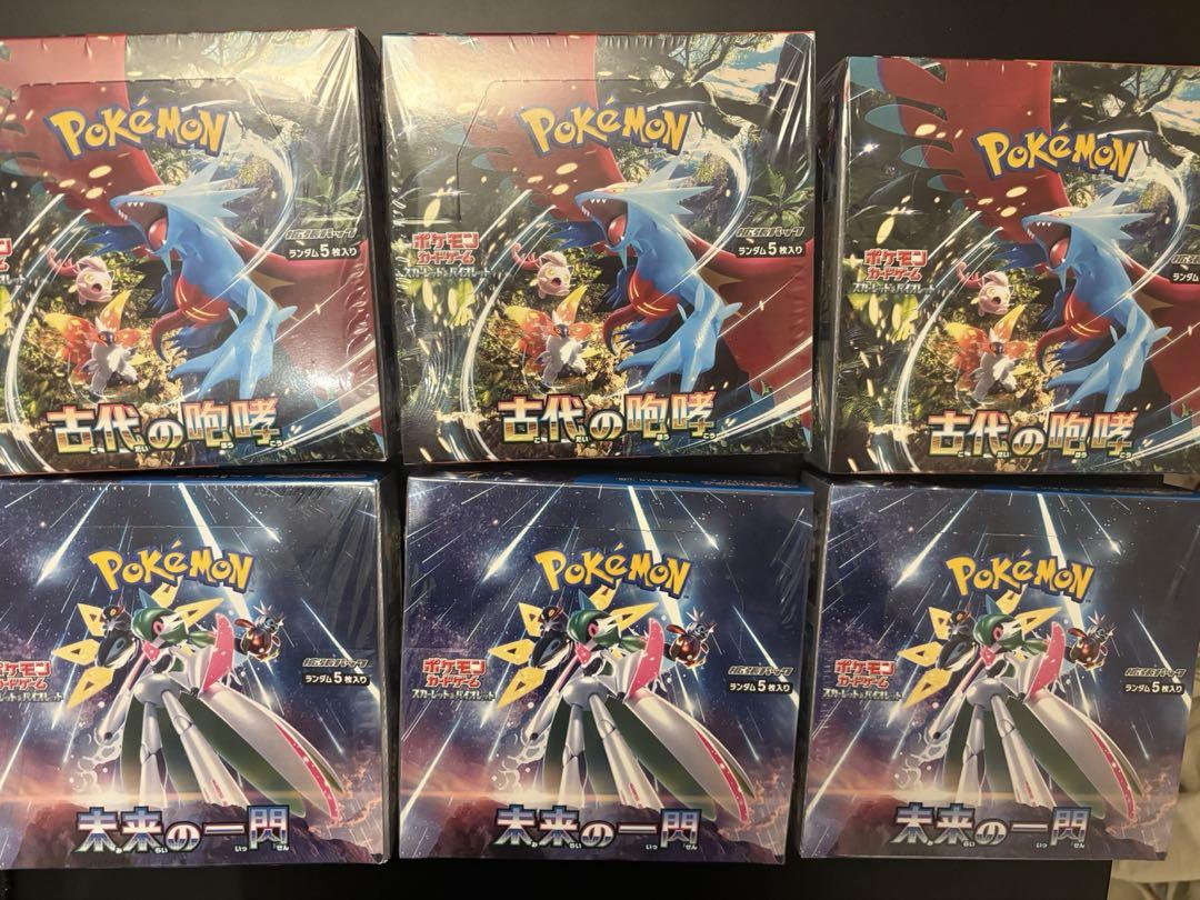 ポケモンカード 在庫処分