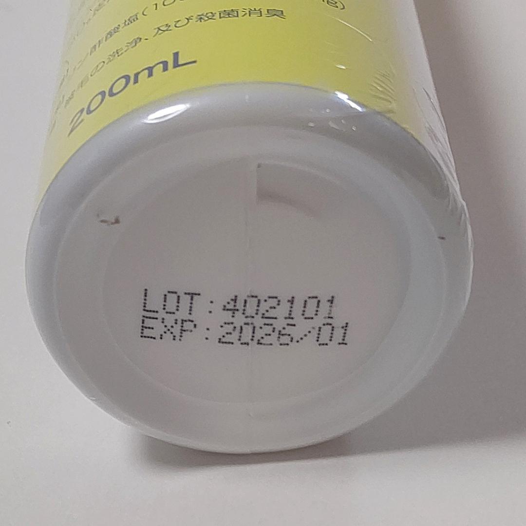 ノルバサンシャンプー 0.5 200mL 犬猫用 敏感肌殺菌シャンプー4本セット