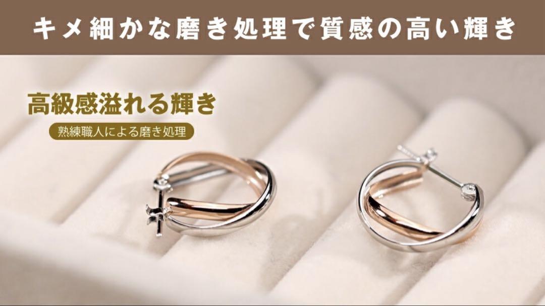 新品 PT900 K18 プラチナ ピンクゴールド フープ 18金ピアス ペア