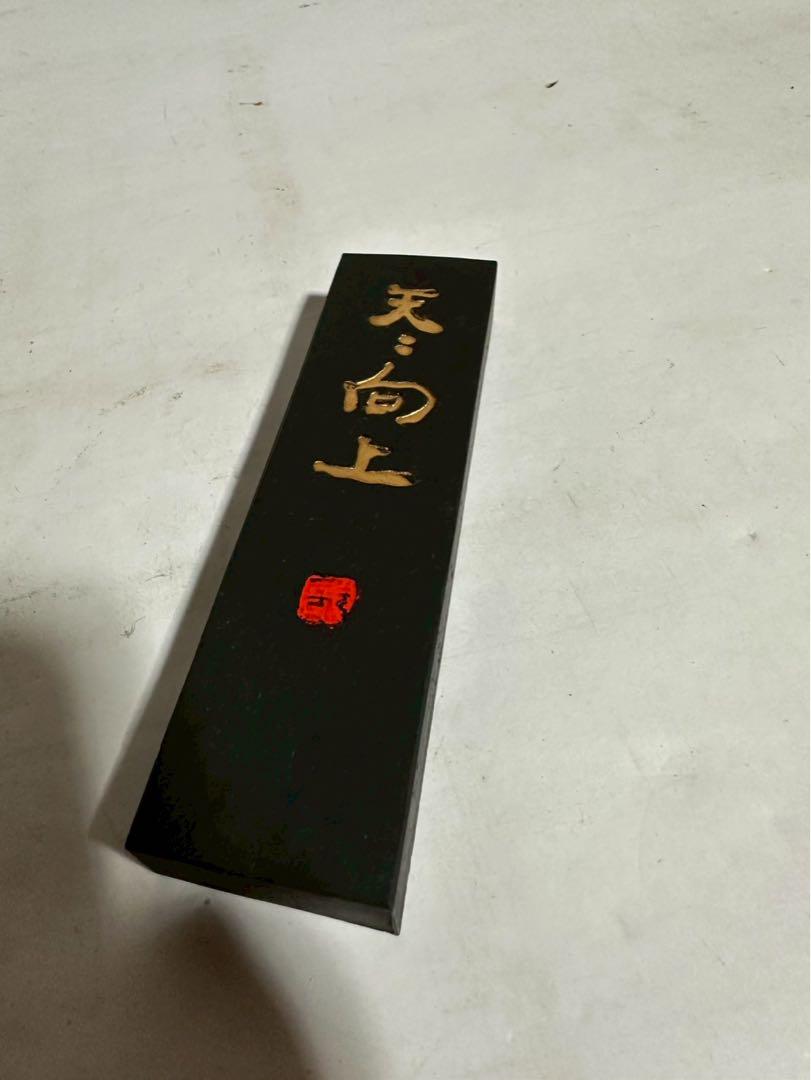 160 【✨即購入可能✨】墨　天人向上