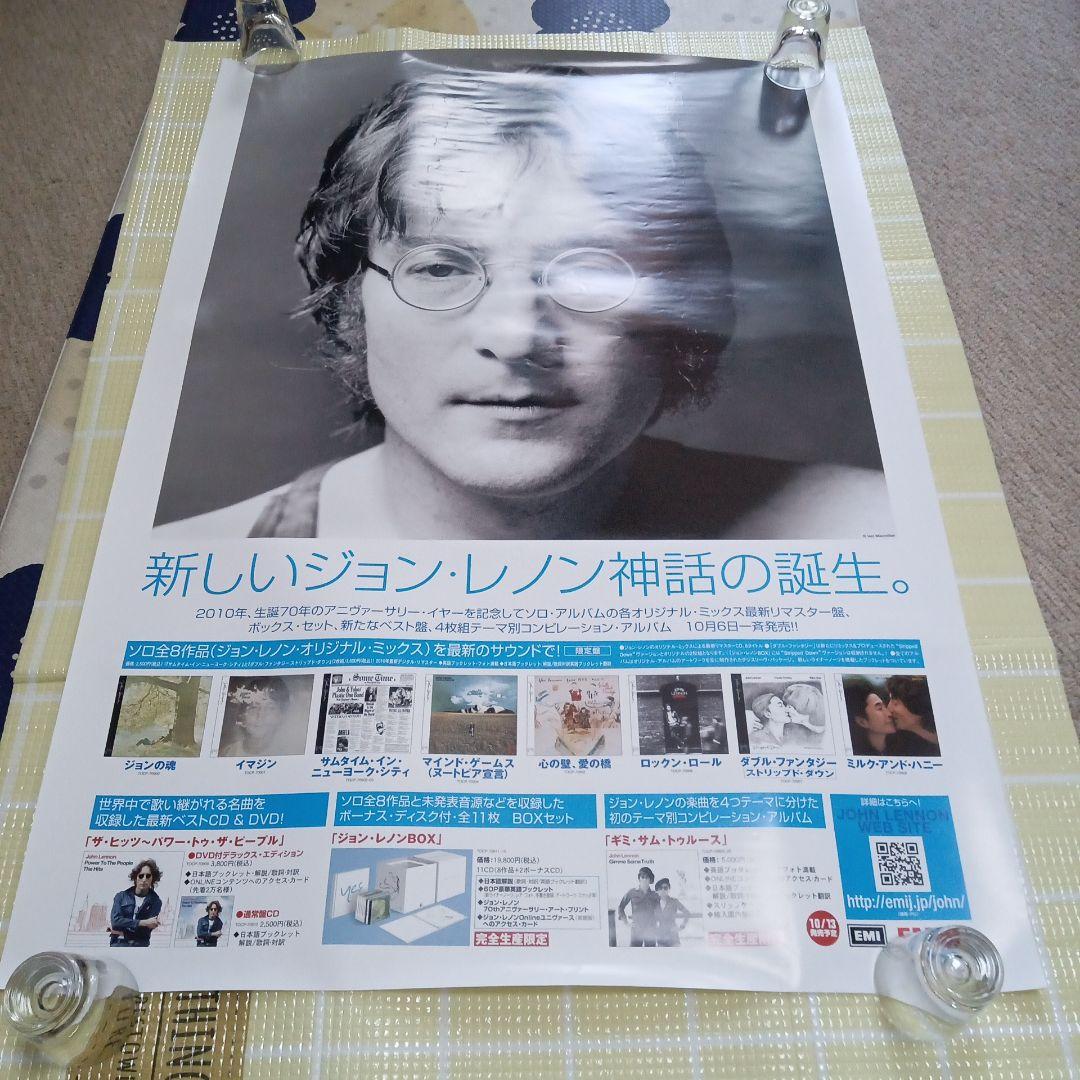 ジョン・レノン　　ポスター