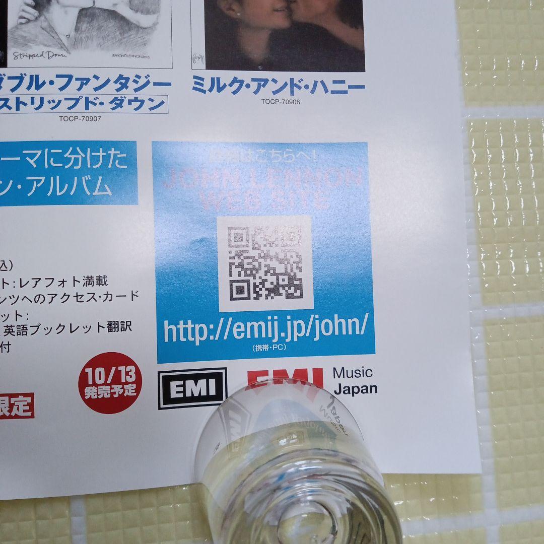 ジョン・レノン　　ポスター