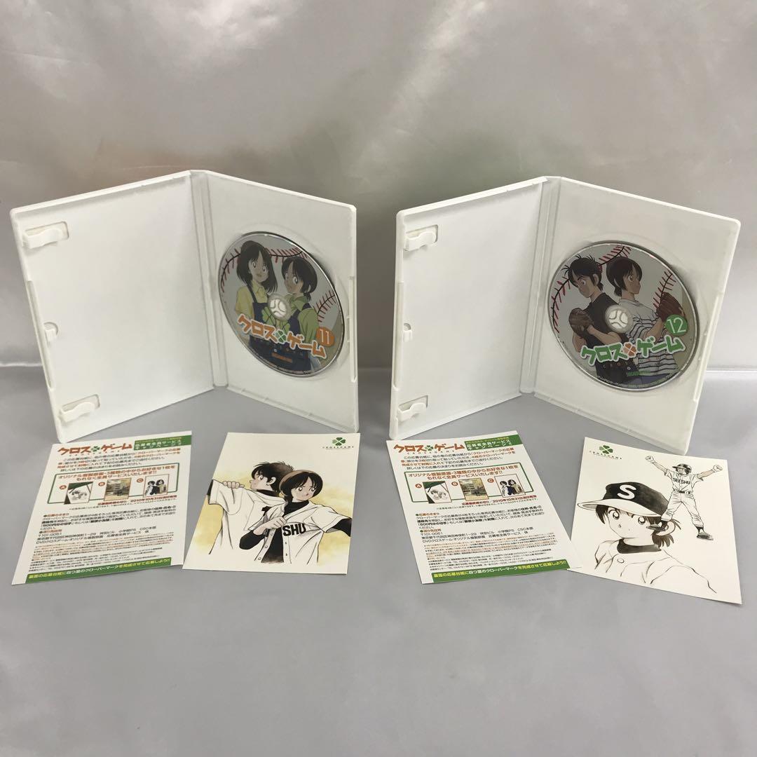 DVD クロスゲーム 全13巻セット - メルカリ
