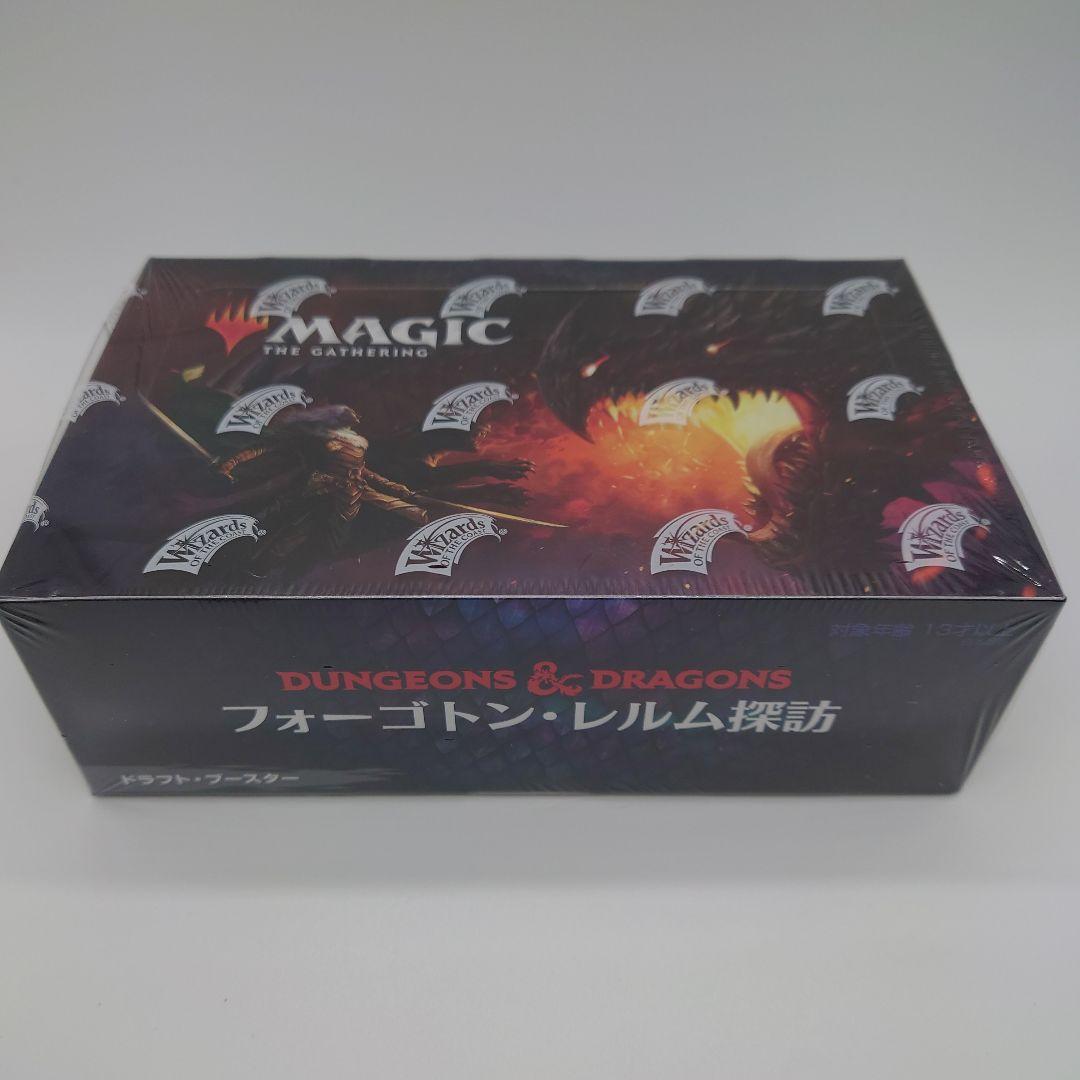 MTG マジック・ザ・ギャザリング　フォーゴトン・レルム探訪