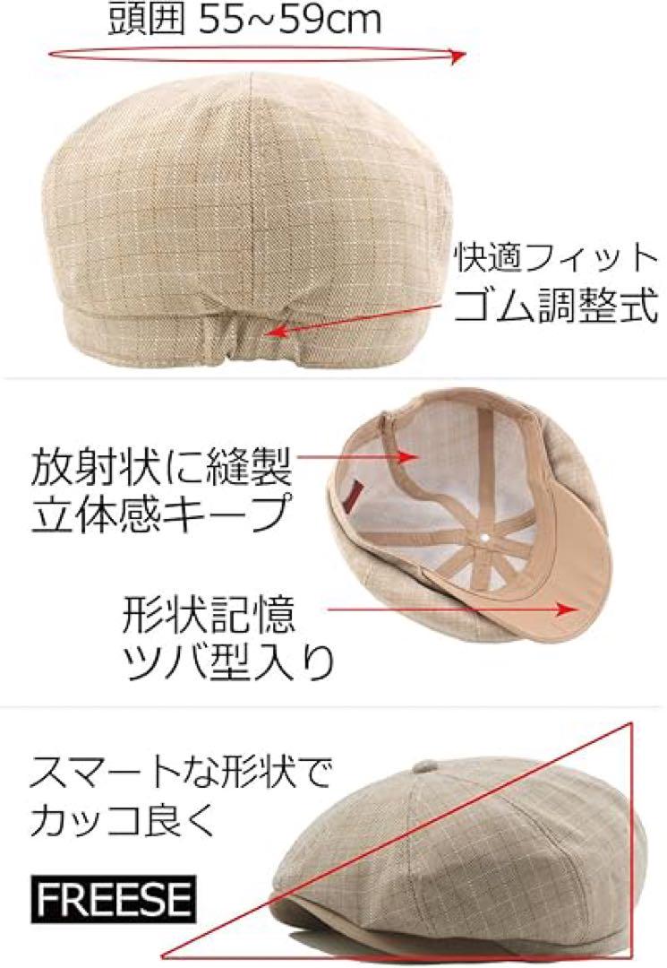 ツートン