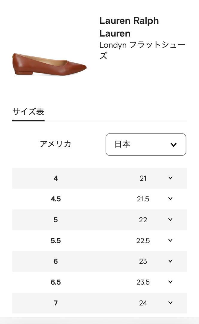LAUREN RALPH LAUREN ポインテッドトゥフラットシューズ