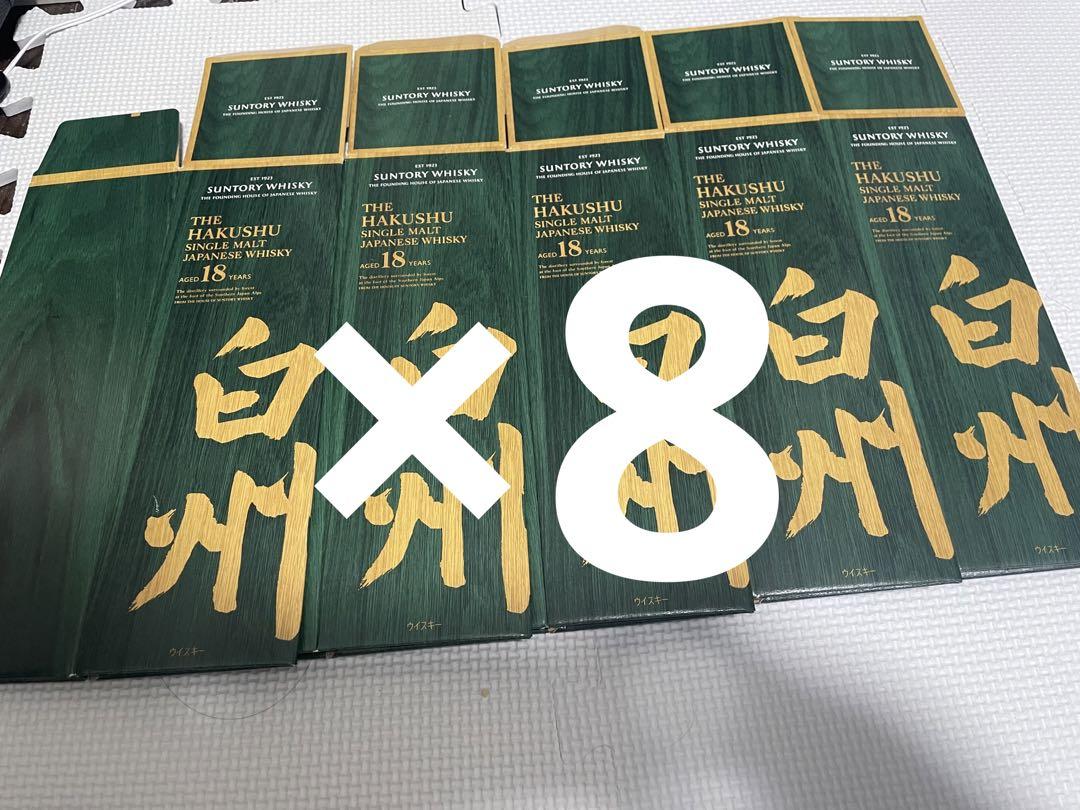 山崎18年空箱 白州18年空箱（最高級のスーパー 響21年 山崎18年