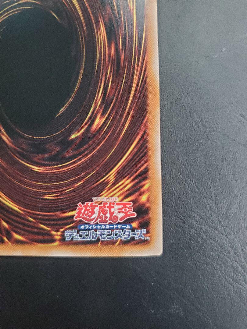 ラーの翼神竜　25th　クオシク　side:pride