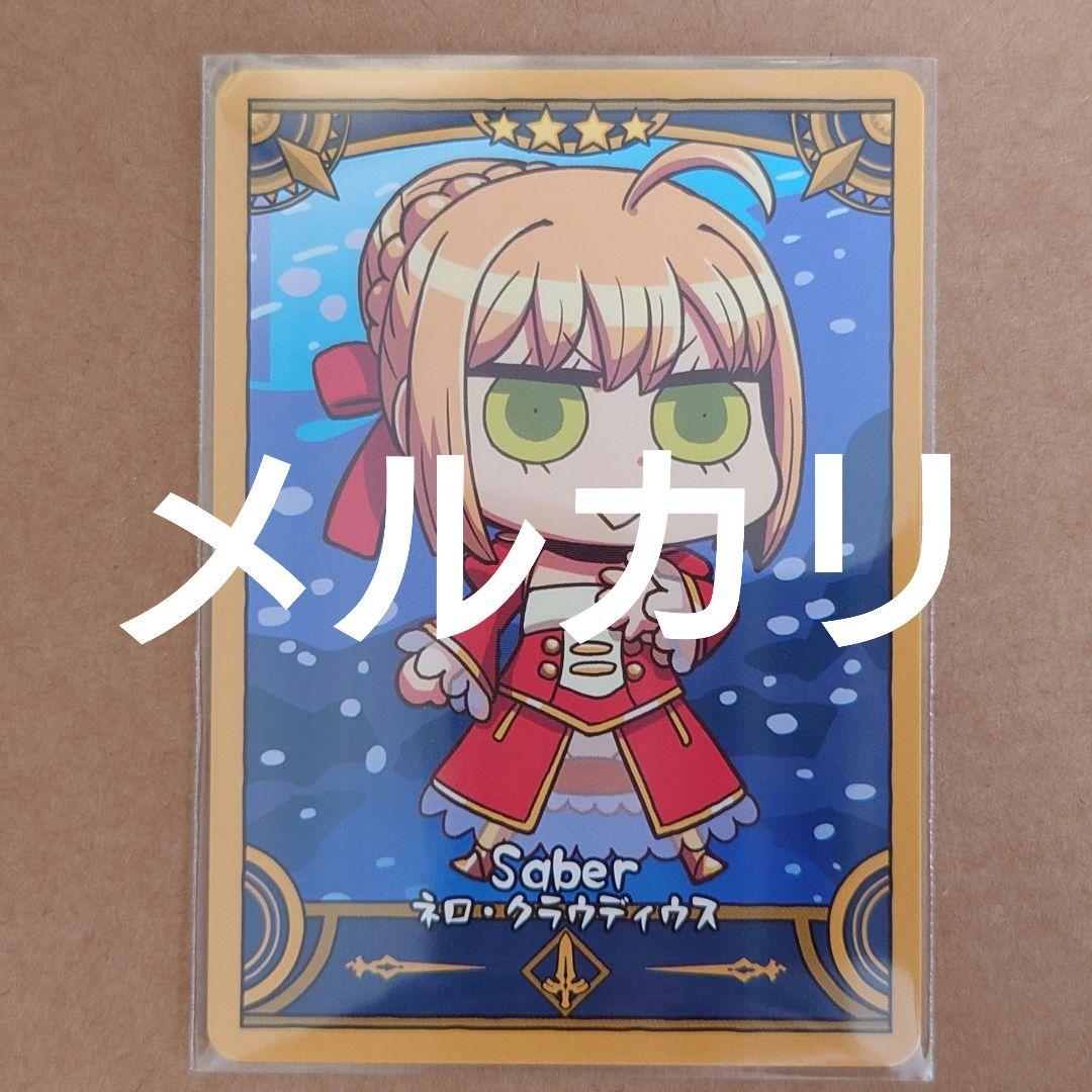 カード・フォト・ブロマイド fate/Zero Fate FGO fes 2025 コレクションカード ネロ - メルカリ