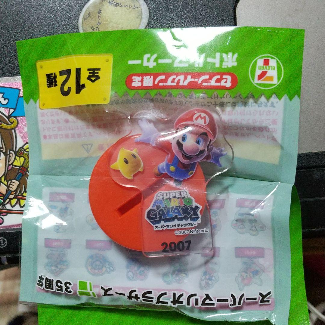 メルカリ スーパーマリオブラザーズ セブンイレブン限定ボトルマーカー キャラクターグッズ 540 中古や未使用のフリマ メルカリ スーパーマリオブラザーズ セブンイレブン限定ボトルマーカー キャラクターグッズ 540 中古や未使用のフリマ