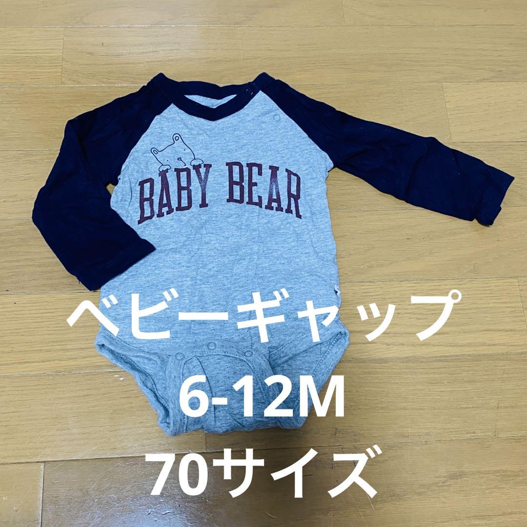 今季一番 baby gap ロンパース 6〜12m econet.bi