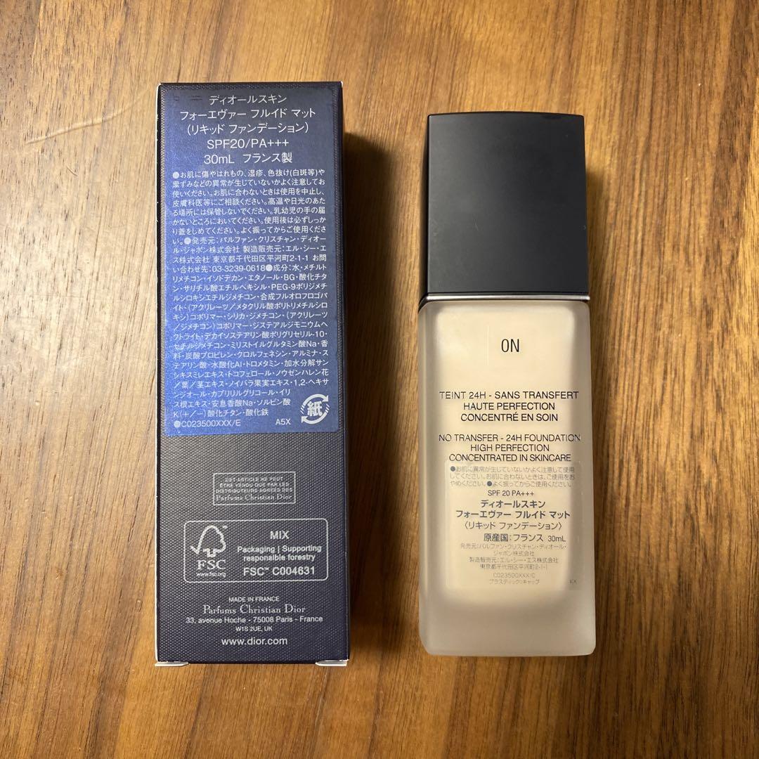 【ほぼ新品】箱あり　Dior ディオールスキン　フォーエバー　フルイド　マット