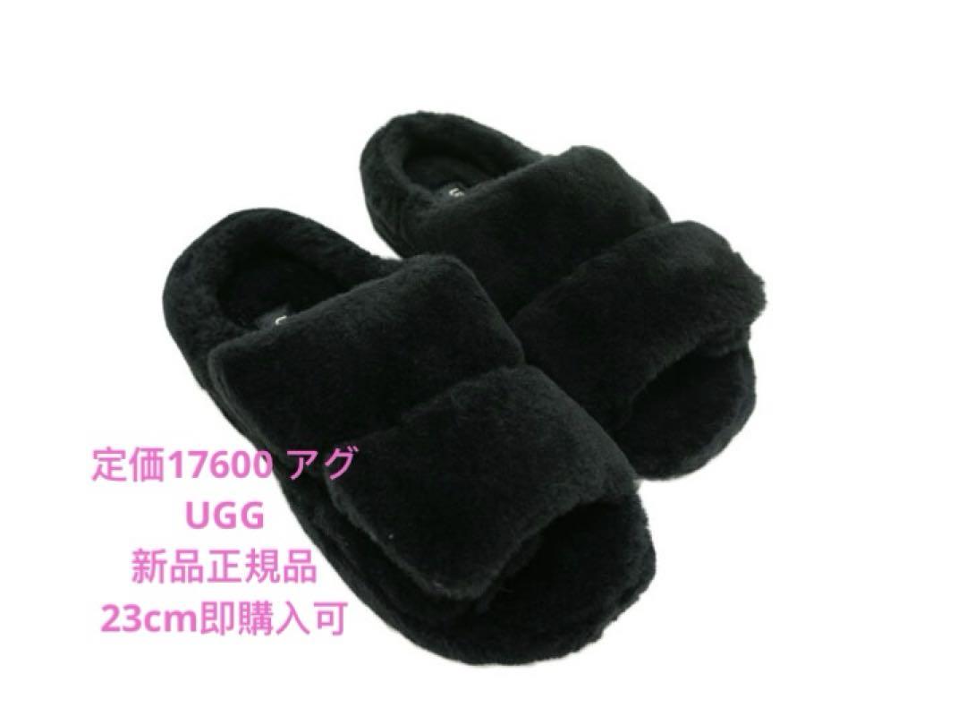 新品  スリッパ FLUFF THAT ブラック